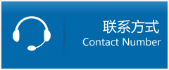烈山区优时通物流联系方式