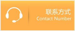 烈山区优时通速运联系地址查询