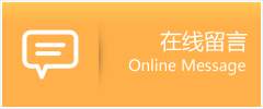 烈山区物流在线留言