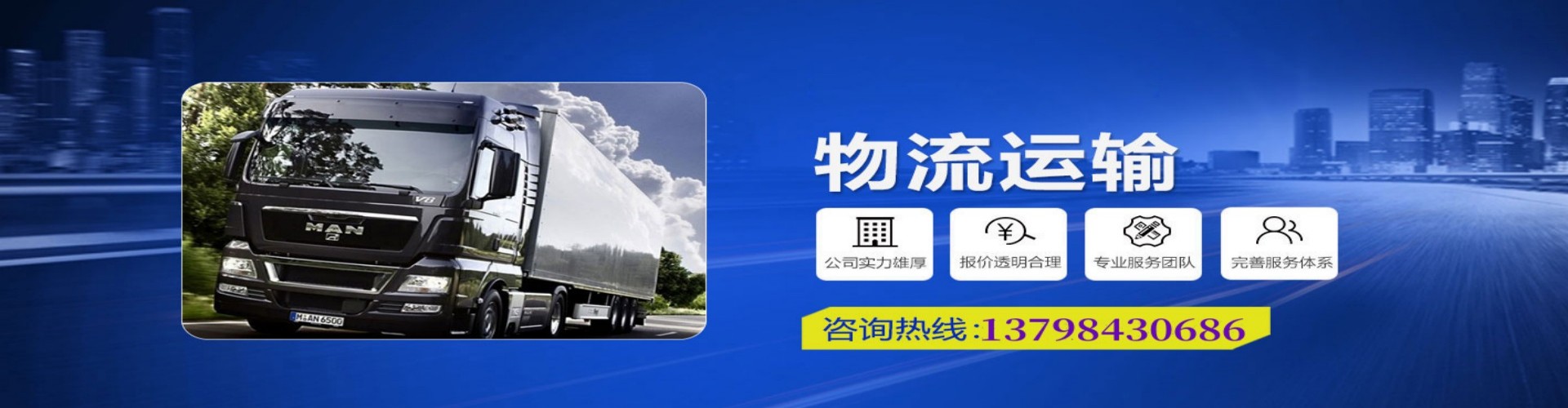 烈山区到香港物流公司,烈山区到台湾快递公司，烈山区澳门货运公司