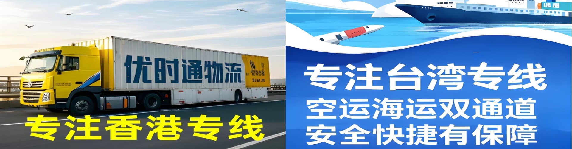 烈山区到香港物流公司,烈山区到台湾快递公司，烈山区澳门货运公司